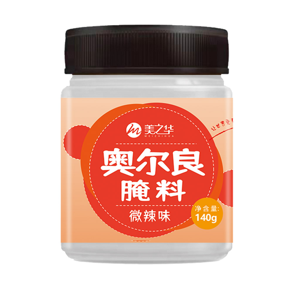 奧爾良腌料 奧爾良腌料